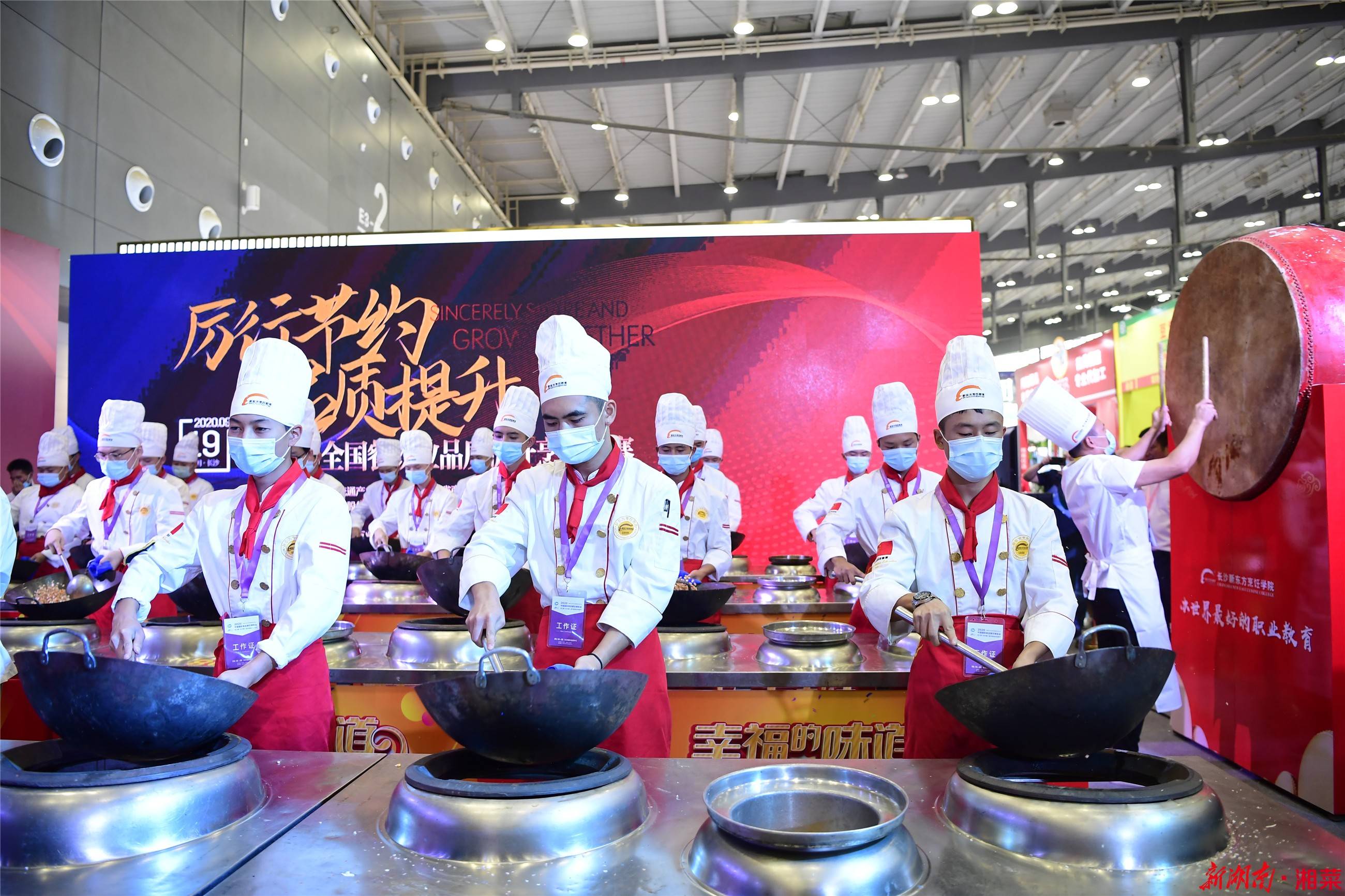 图集‖2020全国餐饮业品质提升烹饪大赛精彩回顾