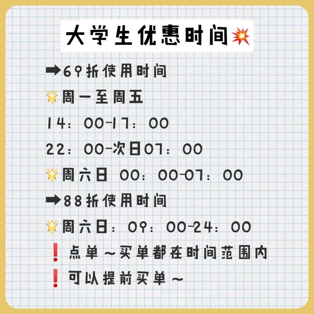 没想到海底捞还有大学生专享69折优惠,2个人138吃撑了
