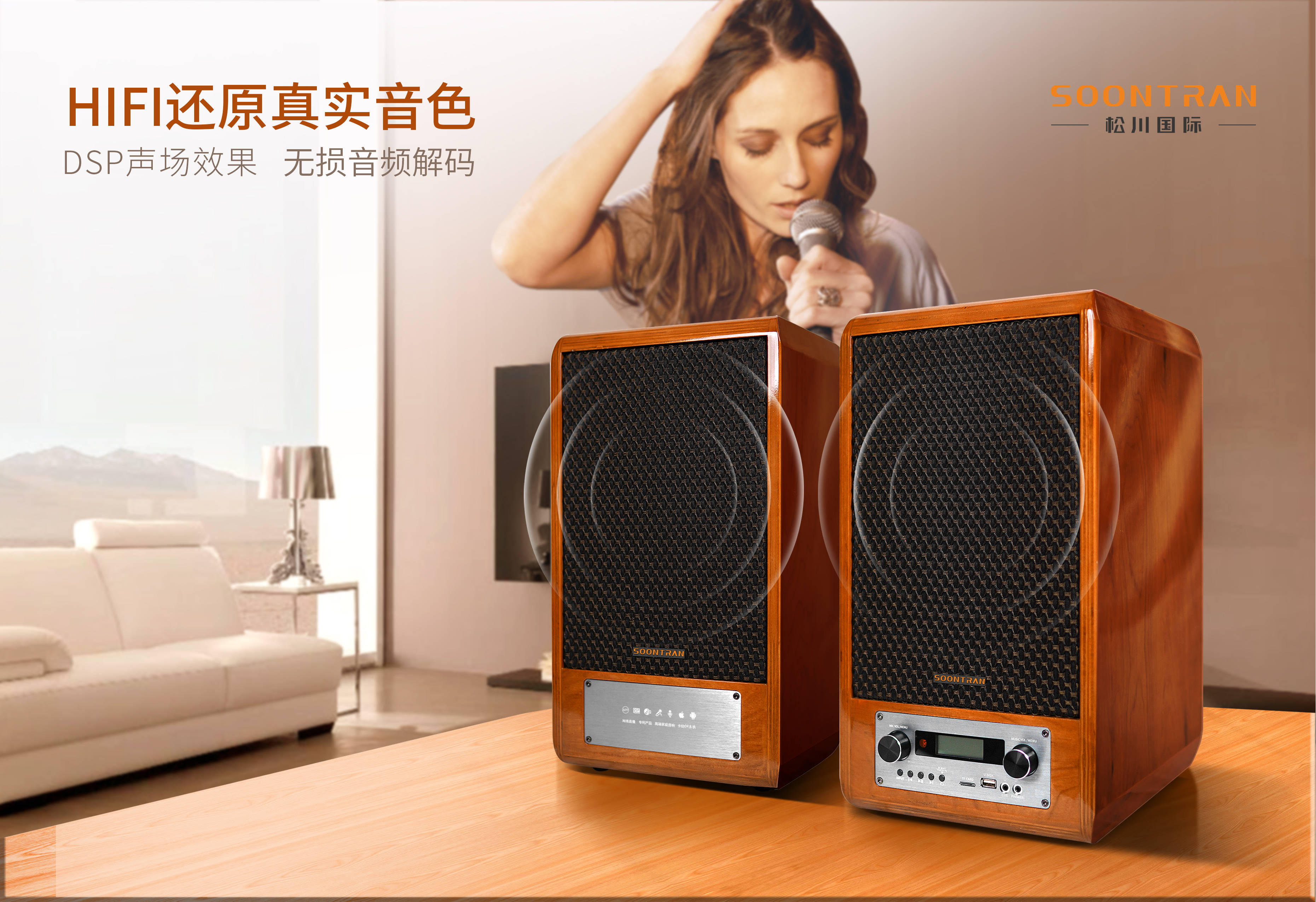 松川国际音响代表产品松川国际音响代表产品松川国际音响代表产品此次