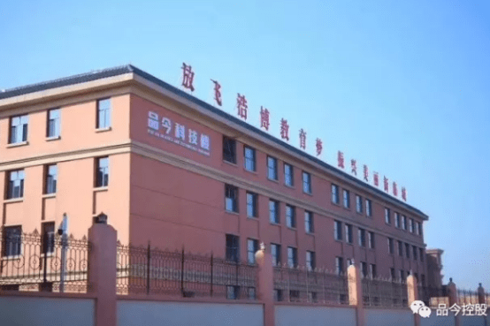 浩博教育园区项目组成员前往河北省邢台市临城县,在临城县县长焦朝君