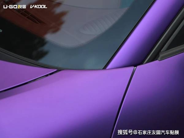 718改色哑面电镀金属紫保时捷小姐姐的选择