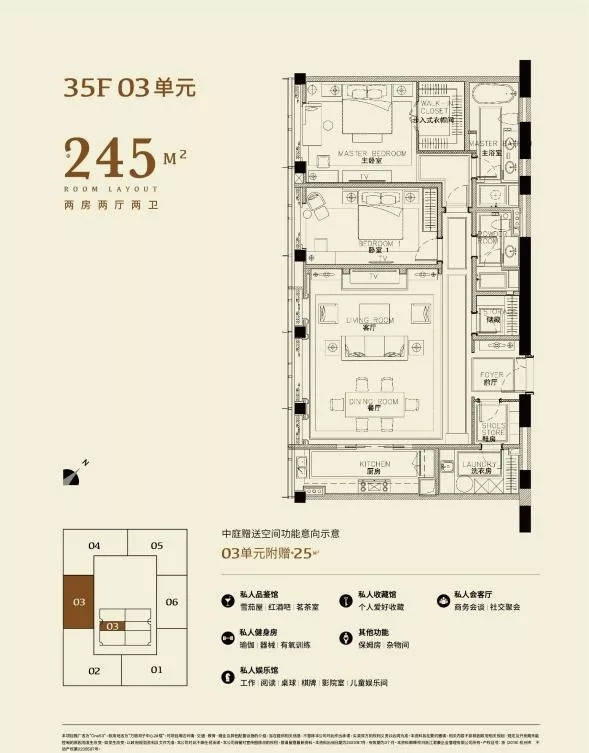 钱塘公馆1300户型图片