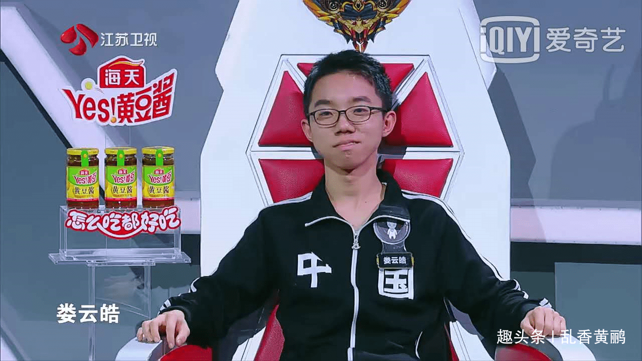 《最强大脑》s圈选手带领三位成员,组成战队,看一下各战队实力