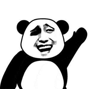 熊猫头无字版本动态表情包,喜欢什么字都可以自己加,太好玩了