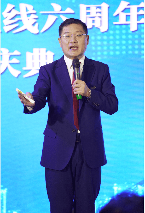 感恩鎏金岁月未来大有可期蜂狂购平台上线六周年庆典大会圆满落幕