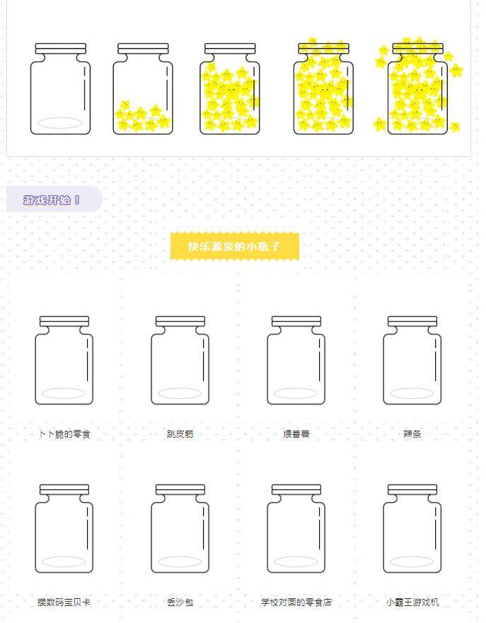 朋友圈里都在发!各种画风清奇