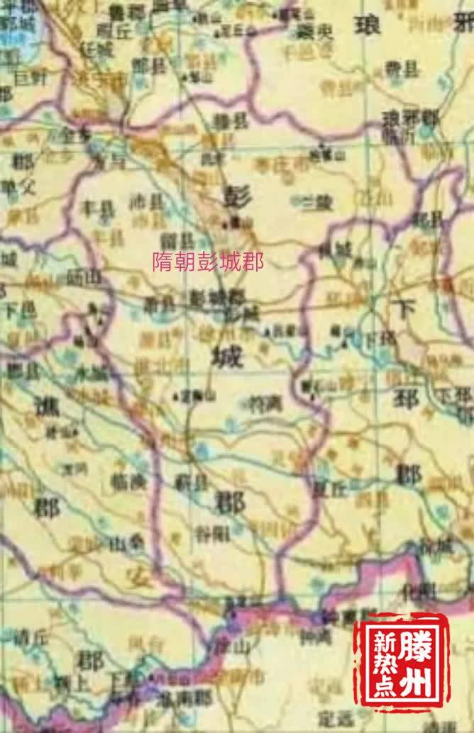 【历史】古代滕州、枣庄、徐州的区划关系-搜狐大视野-搜狐新闻
