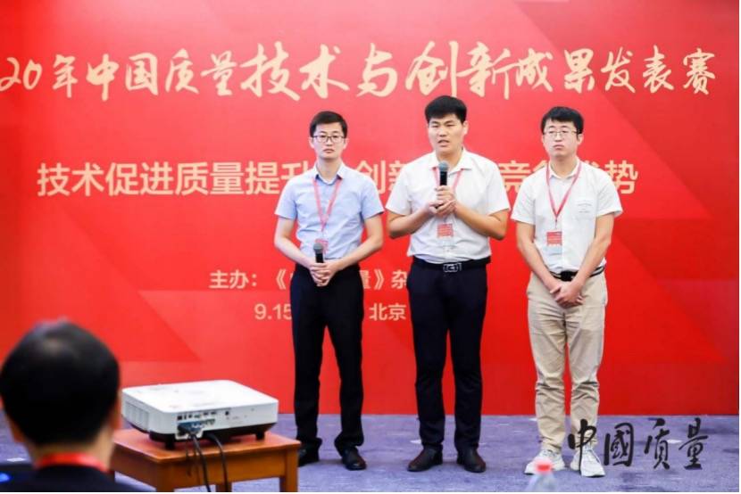 与核动力一起上榜！海尔泰国5G物联空调获质量技术创新一等奖-家电圈官网