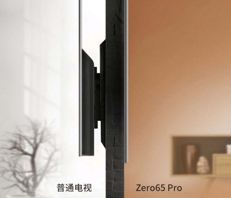 惊人的实现了零距离壁挂乐视65英寸壁画电视zero65pro开启预售