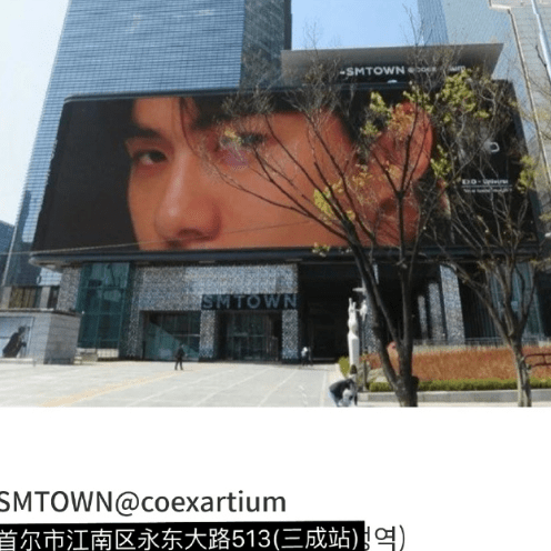 这里就是知名的smtown(俗称"sm小卖部")啦!