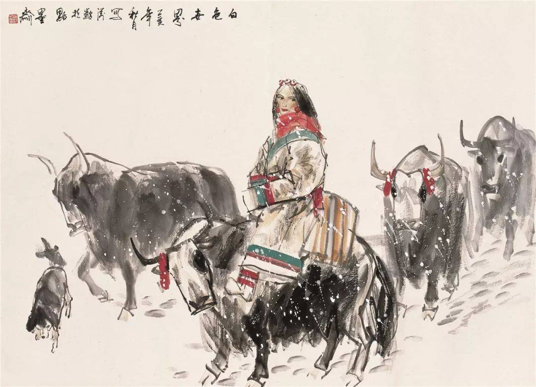 【砚边谈艺】杜滋龄:思者无域 行者无疆