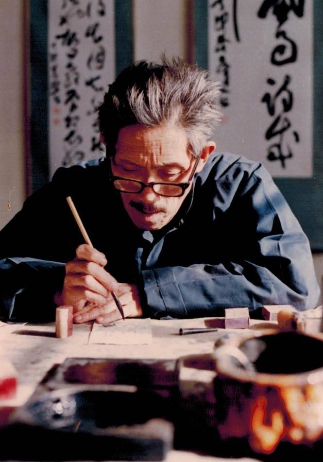 纪念一代书法大儒徐文达传