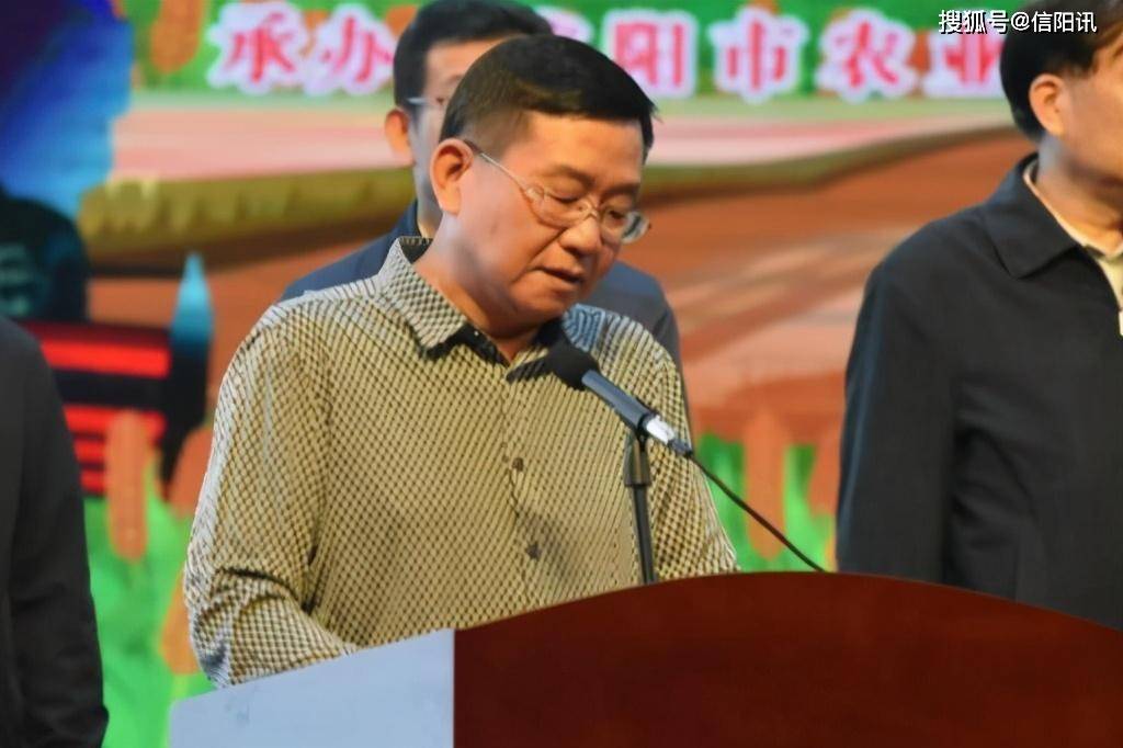 河南省2020年中国农民丰收节信阳分会场庆祝活动隆重召开_罗山县