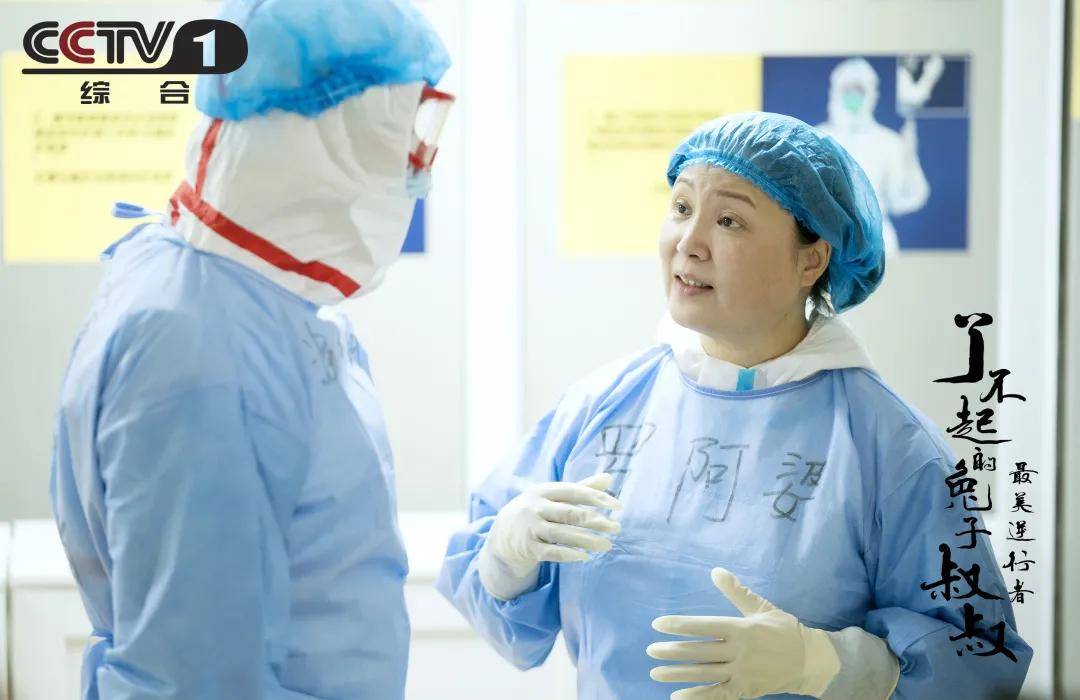 《最美逆行者》之《了不起的兔子叔叔》: 温情呈现"大连小哥"囧途奇遇