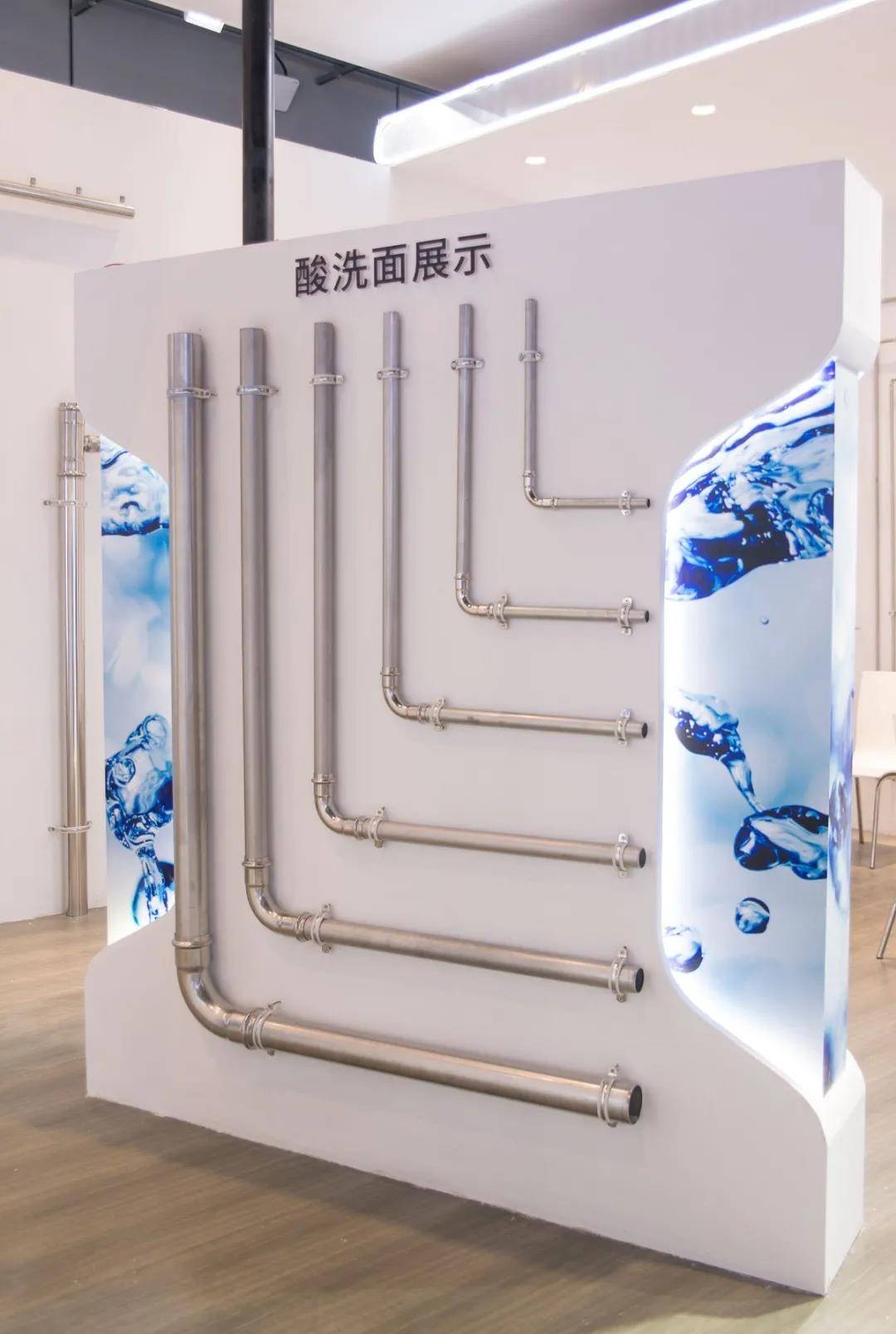 水管工艺展示区样板图图片