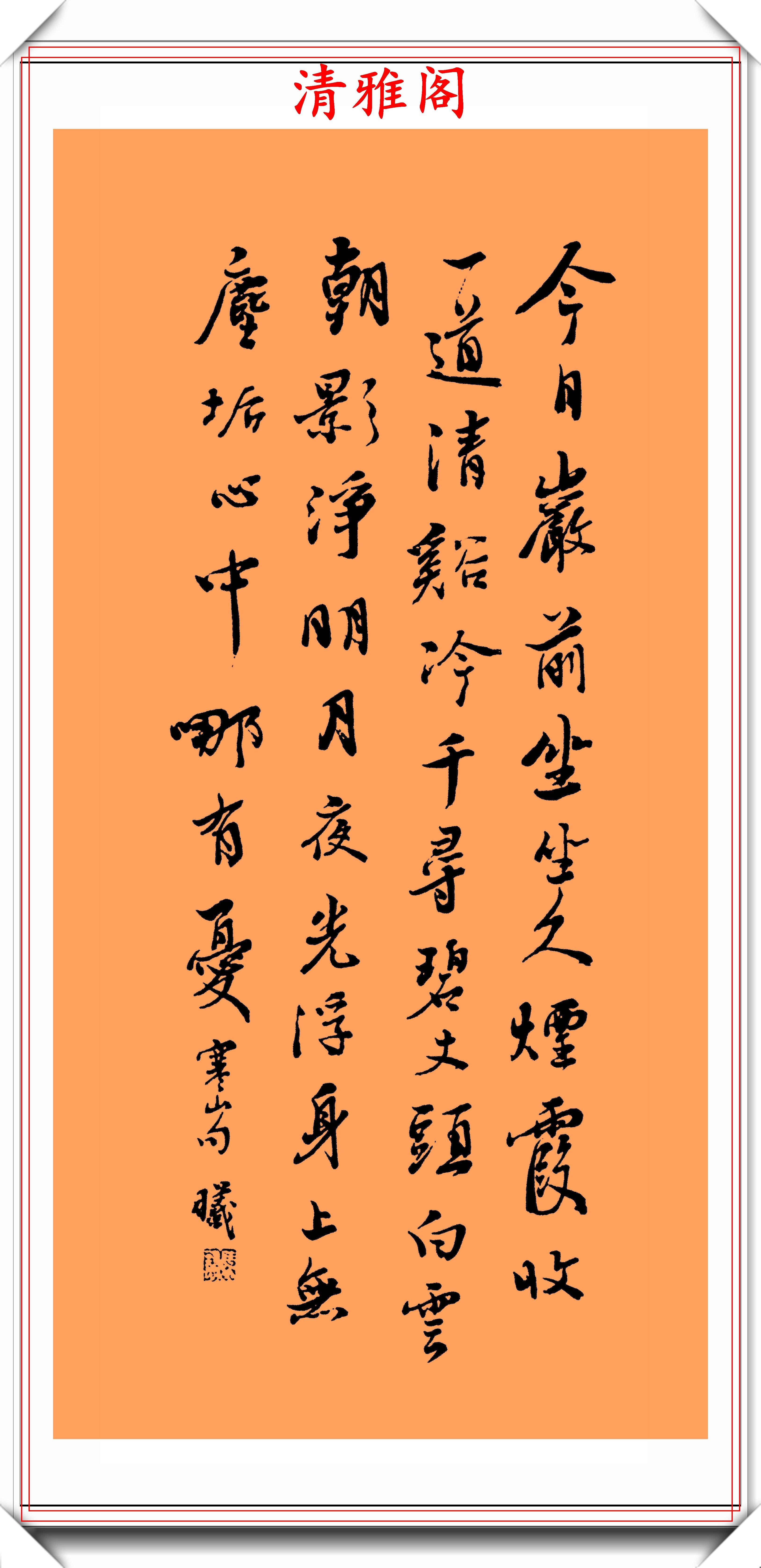 80后美女书法家林曦,精品书作欣赏,网友:颜值满格的书法大家