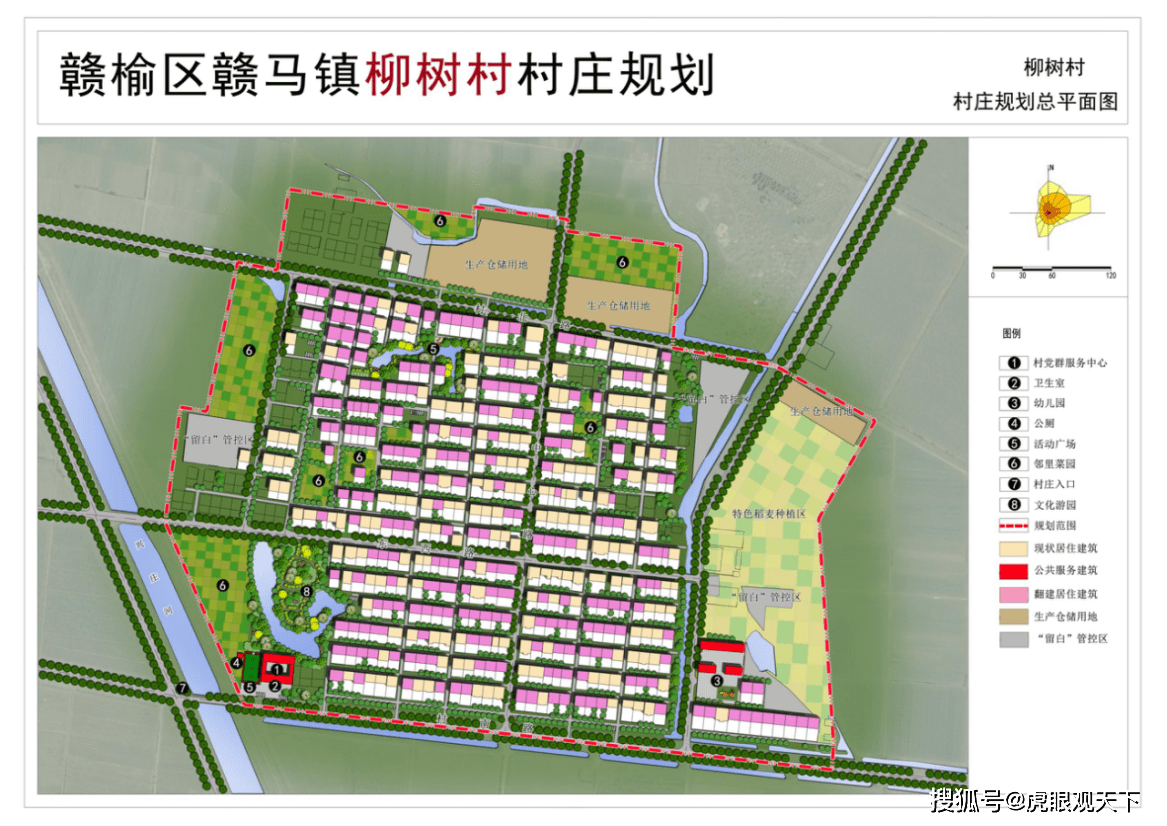 连云港赣榆区赣马镇多个村庄规划公示中 看看有你的家乡吗?