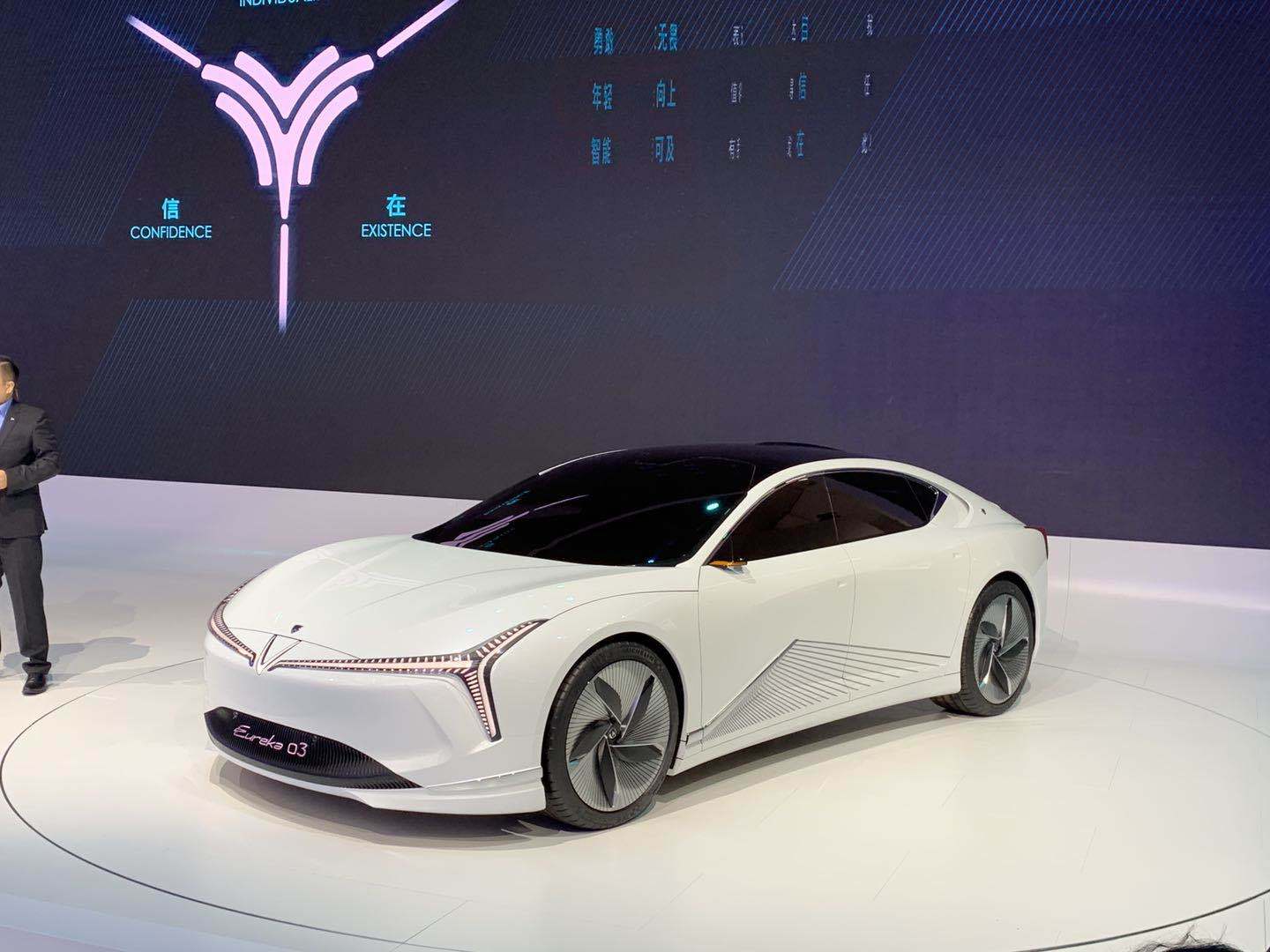 2020北京车展2021年量产哪吒全新概念车eureka03首发亮相