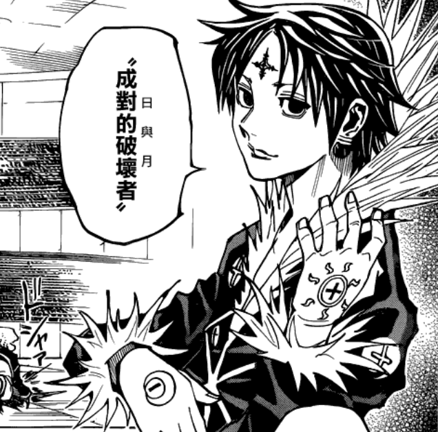 粉丝无数,但是此人生涯的滑铁卢就是在天空竞技场 与库洛洛一战的完败