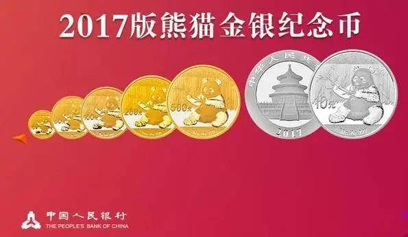 这枚故宫纪念币，惊动整个收藏圈，二手都炒到70万！