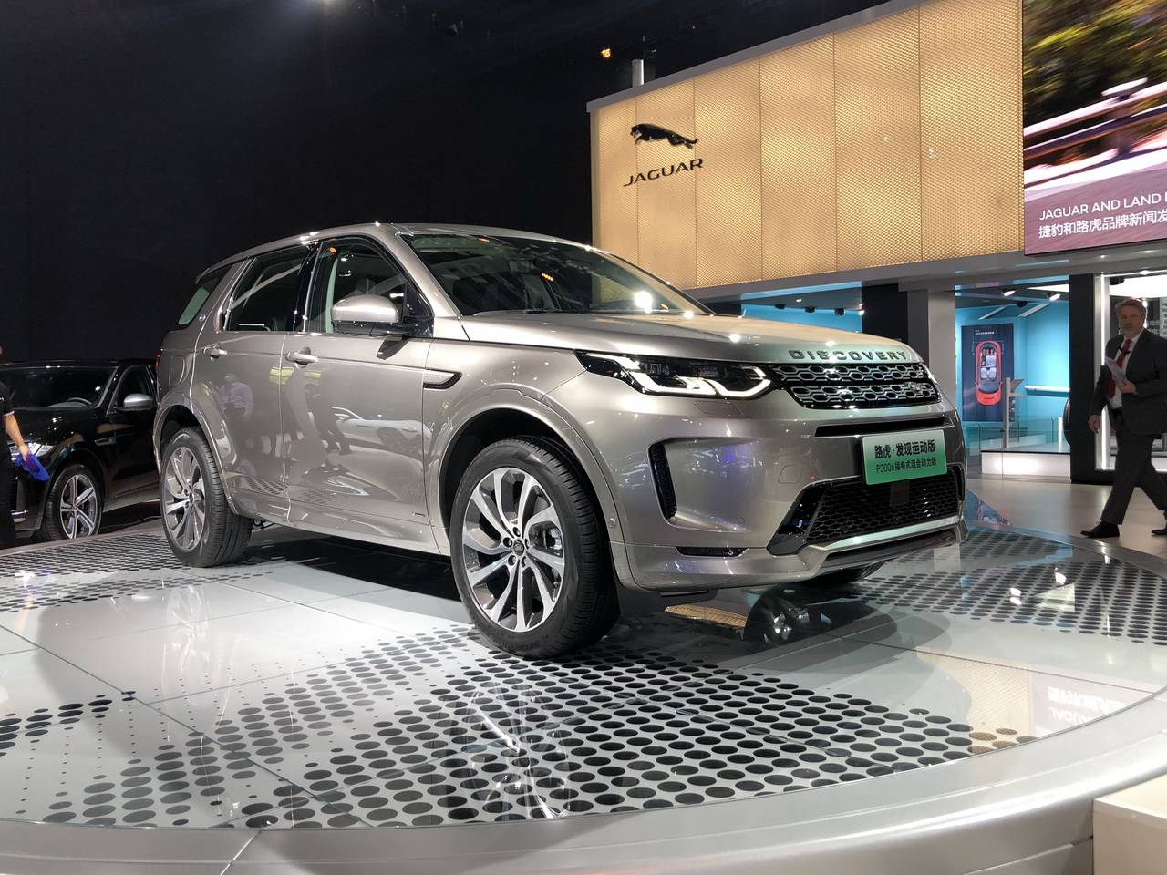2020北京车展:路虎发现运动版phev亮相