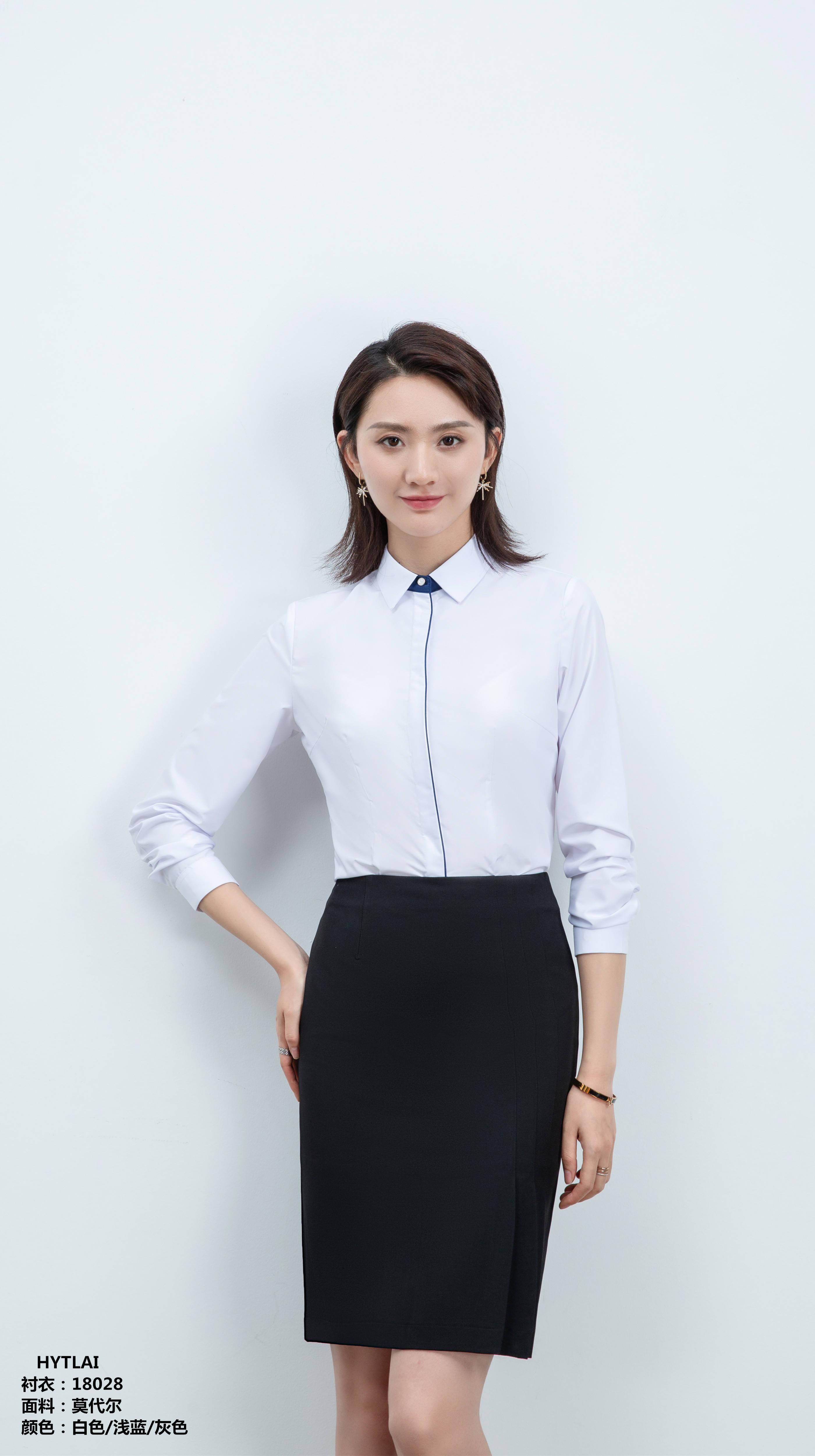 hytlai华悦天籁职业女装2020秋冬新款18028