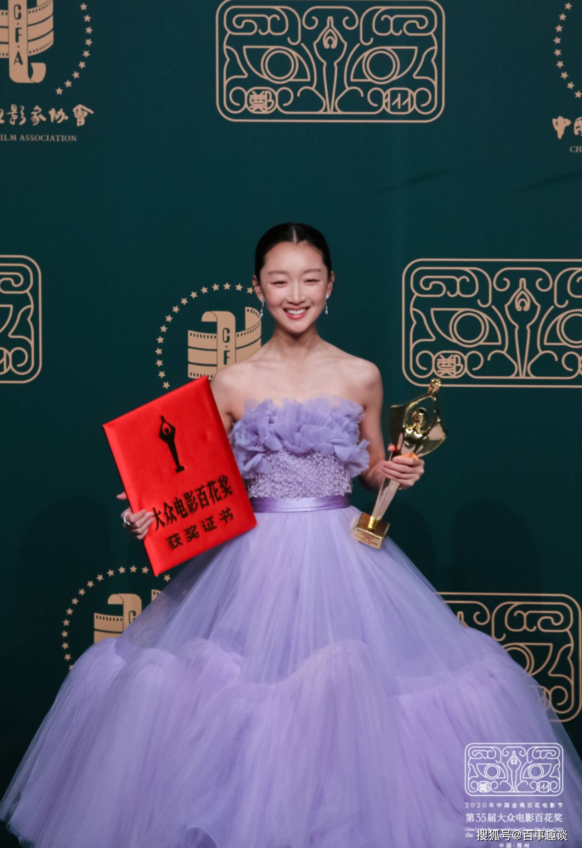 百花奖闭幕周冬雨再封影后黄晓明摘下影帝张译杨紫成陪跑
