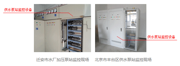 远程|泵站远程监控系统功能介绍