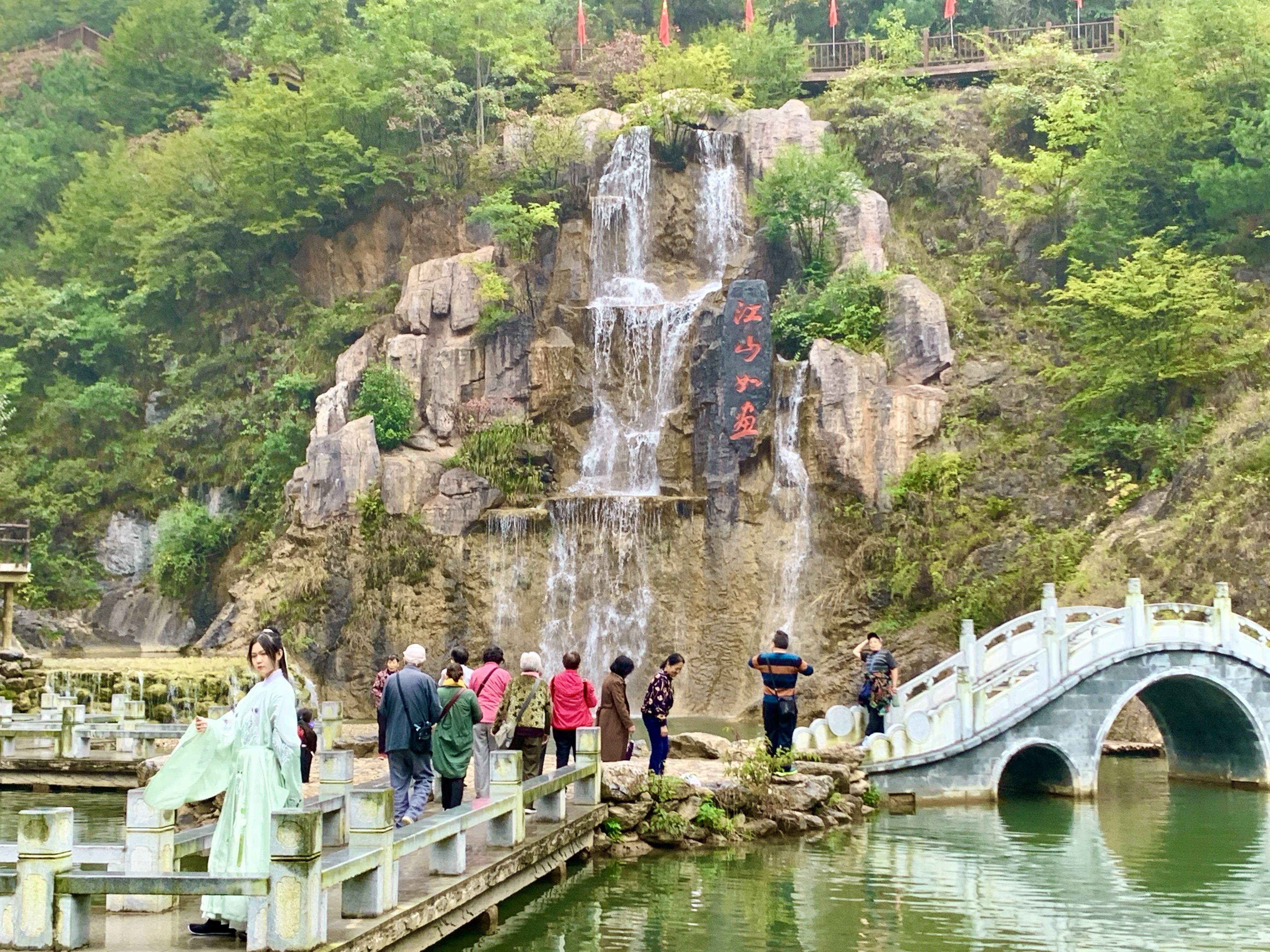 秦岭江山景区迎双节古韵国风邀你共享商洛蓝