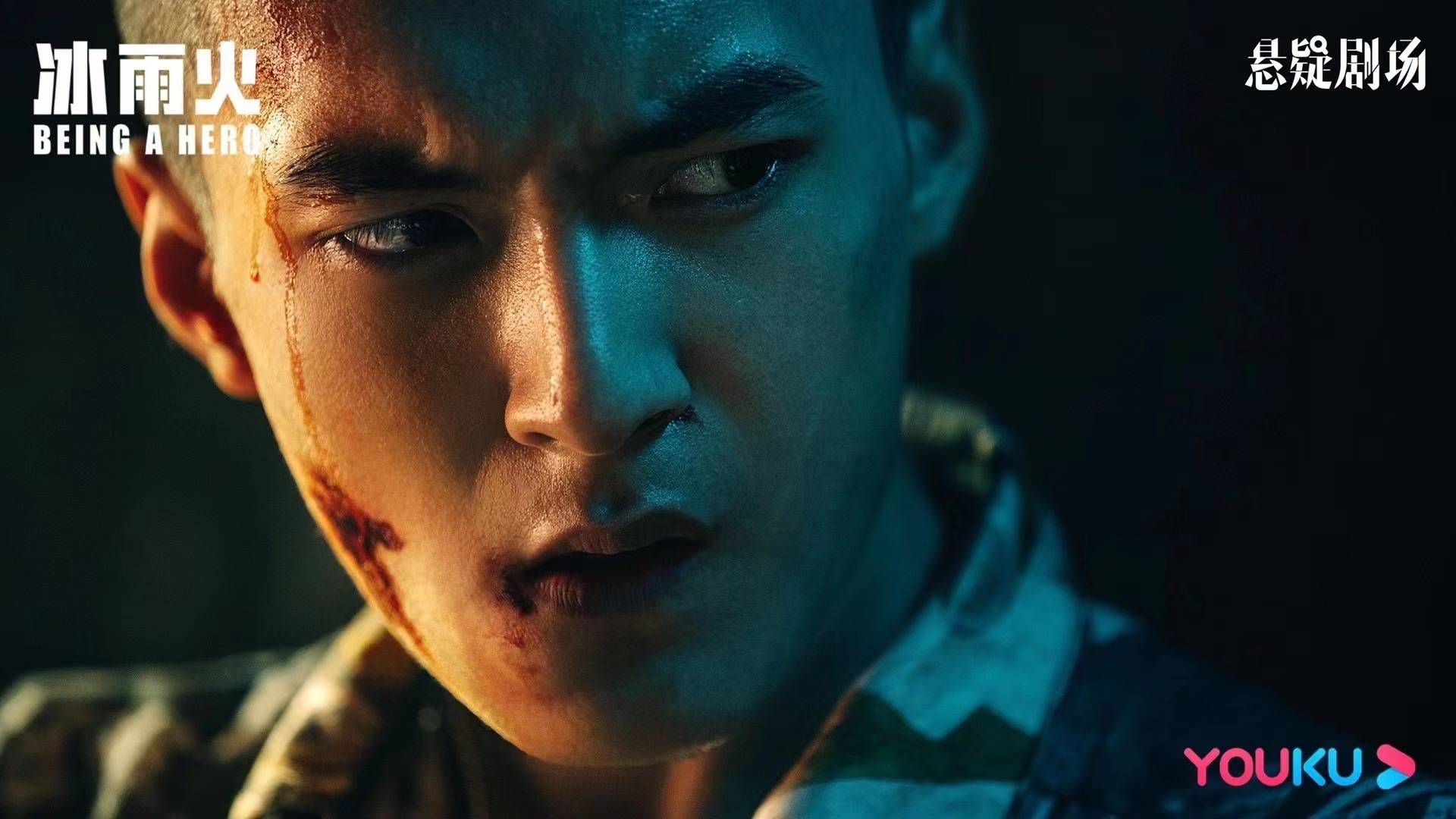 章煜奇冰雨火杀青获前辈赞誉未来可期