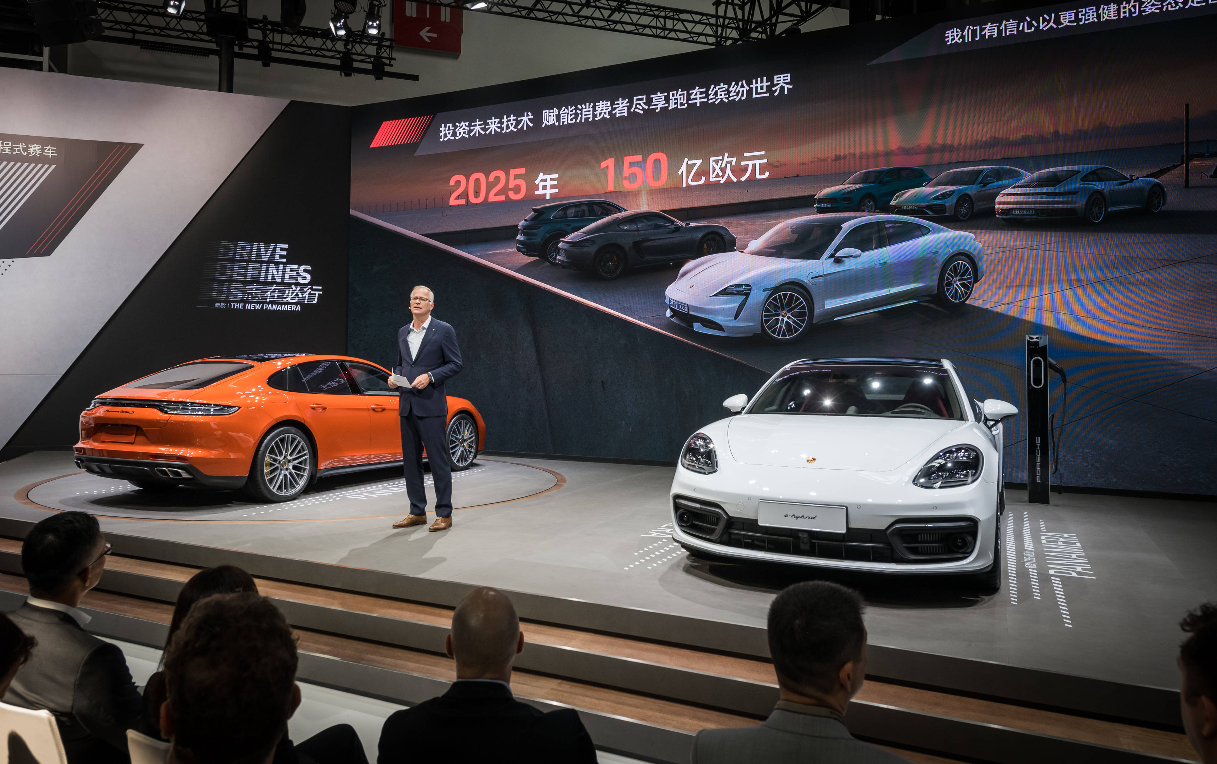 新款panamera 实车首秀北京车展_保时捷