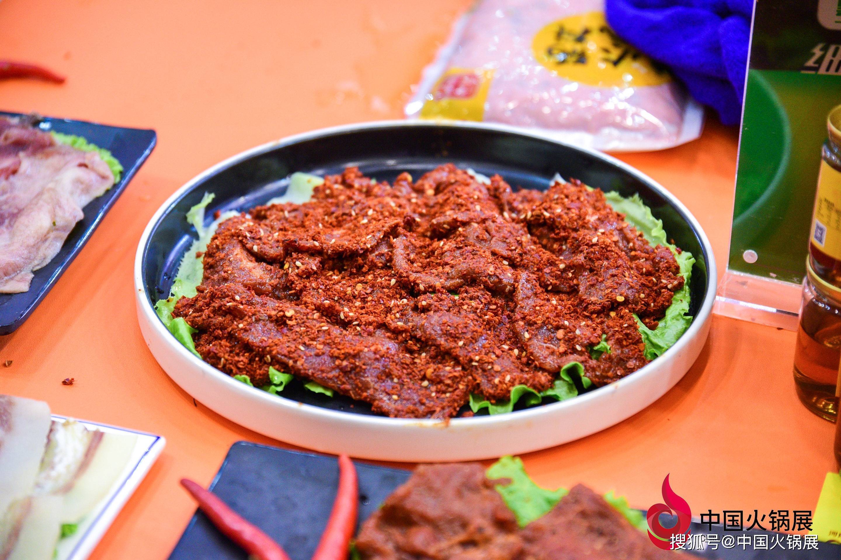 火锅食材展-2020北京火锅食材用品展览会