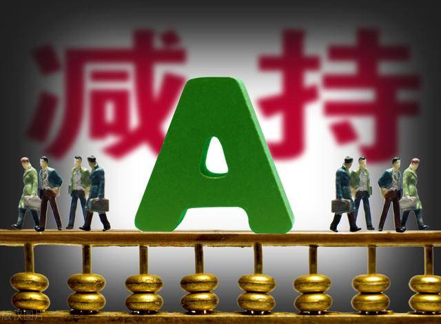 东方财富大涨85%,跻身创业板市值前四,高层陆续减持