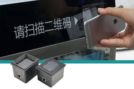 二维码识别模块的场景和应用推动了非接触应用的升温