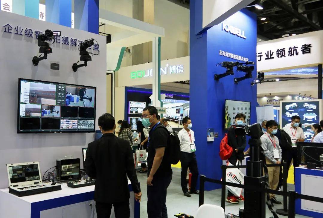 InfoCommChina 2020 | 科旭威尔全新政企会议智能拍摄解决方案强势来袭！