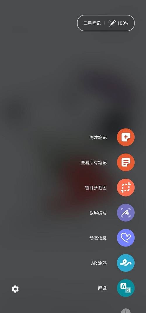 诸多创新特性加持，Galaxy Note20系列满足用户所有使用需求(图9)