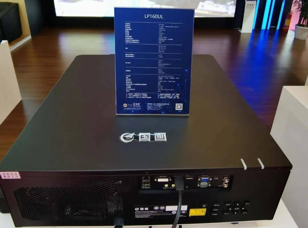 InfoComm China 2020展会首日中航国画携多款自研新品亮相