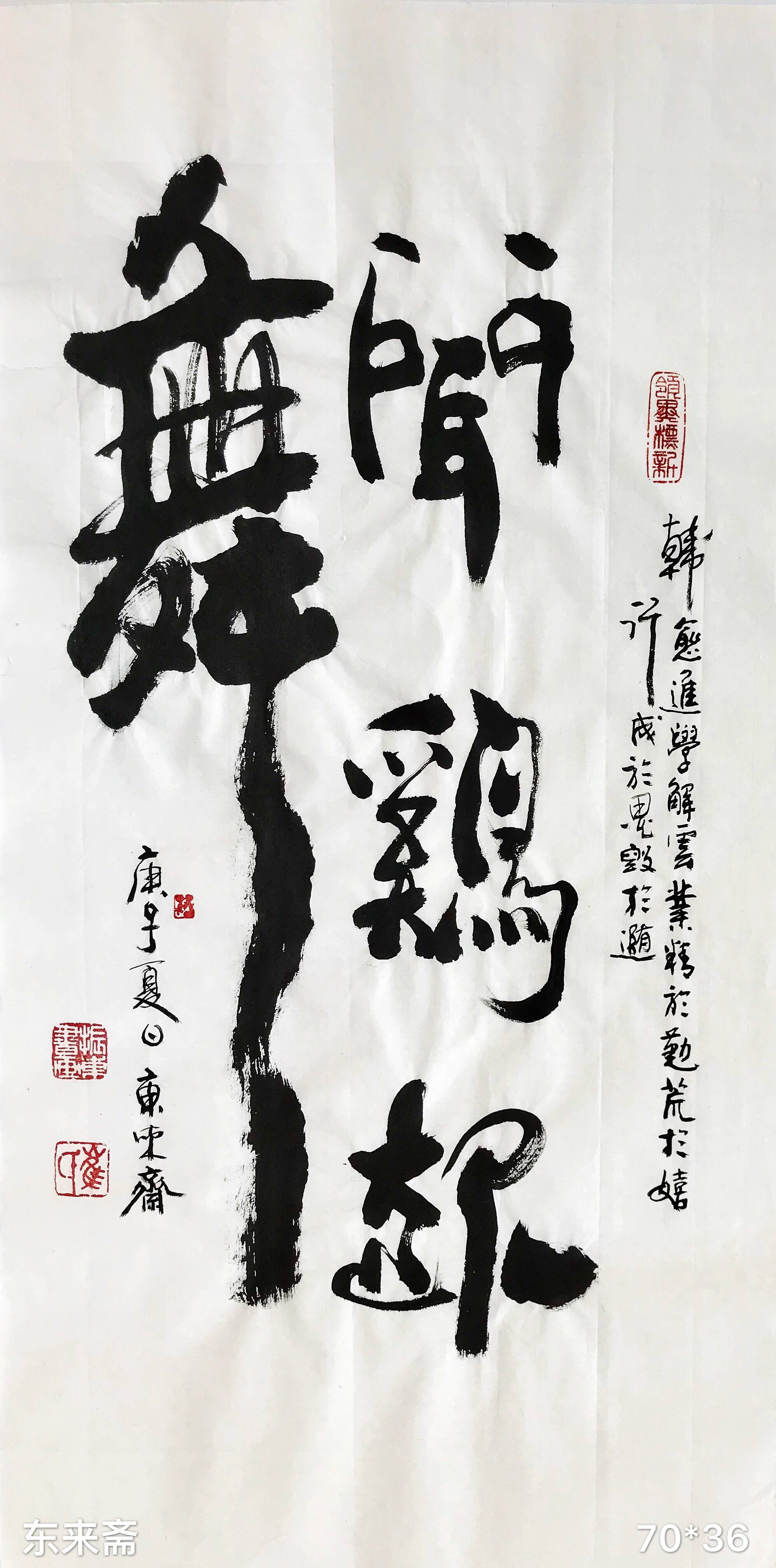 鑒定字畫價(jià)值_印刷的字畫有價(jià)值嗎_吳冠中字畫價(jià)值