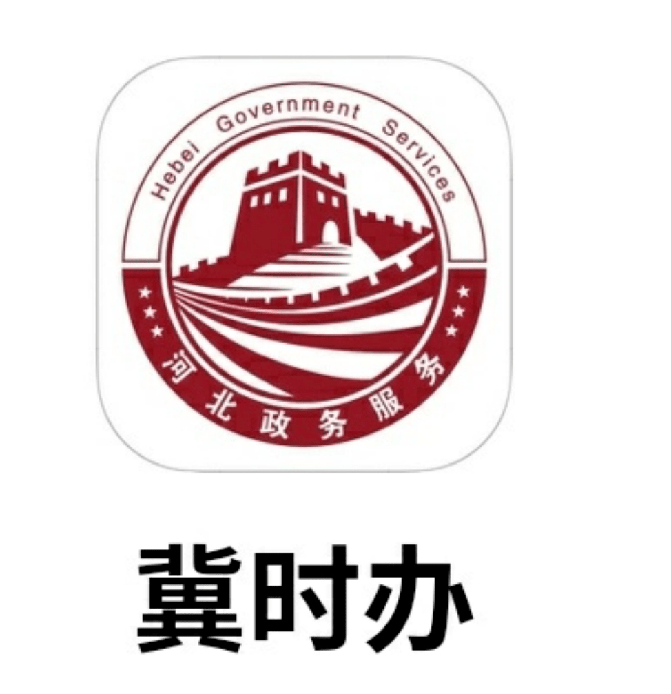 河北省2020年初级会计考试成绩公布!