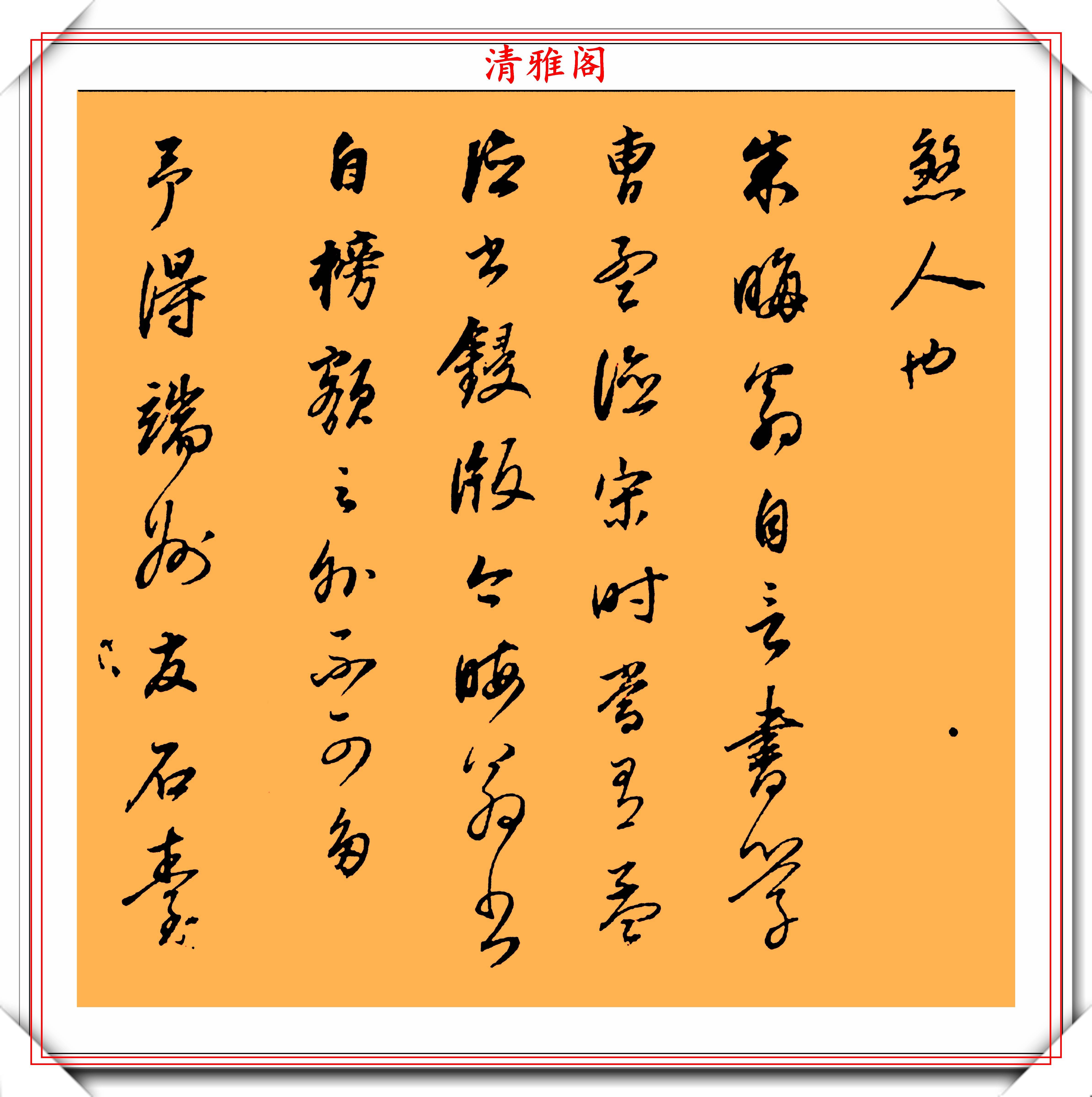 董其昌69歲的行書欣賞,一卷《閒窗漫筆冊》領略高超筆意,收藏