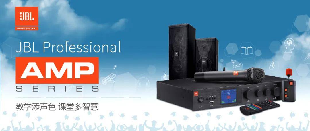 InfoComm China 2020：集智声影 诠新呈现