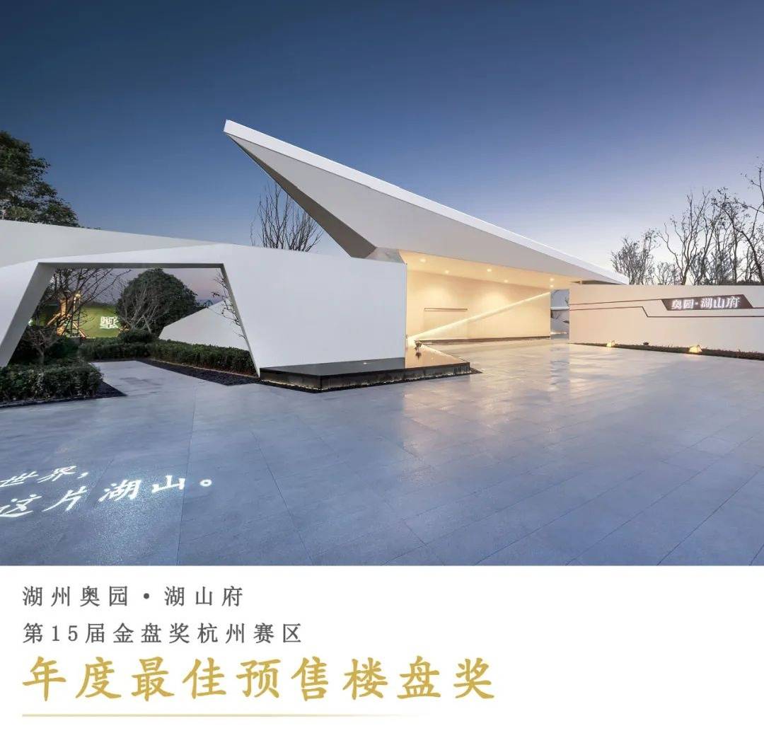 深圳伯立森景观规划设计有限公司参赛作品在众多项目中脱颖而出, 应