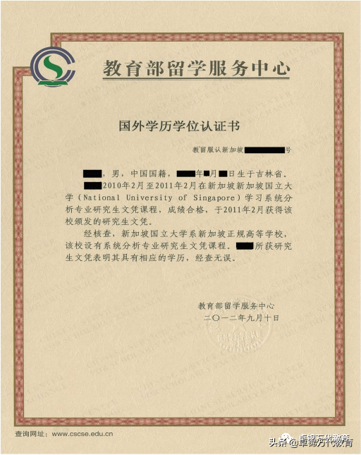 来自搜狐网