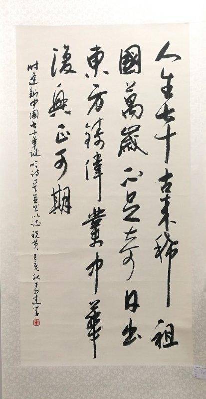 争芳斗艳,馨香四溢,泼翰墨丹青于华章,抒情怀妙境于笔端