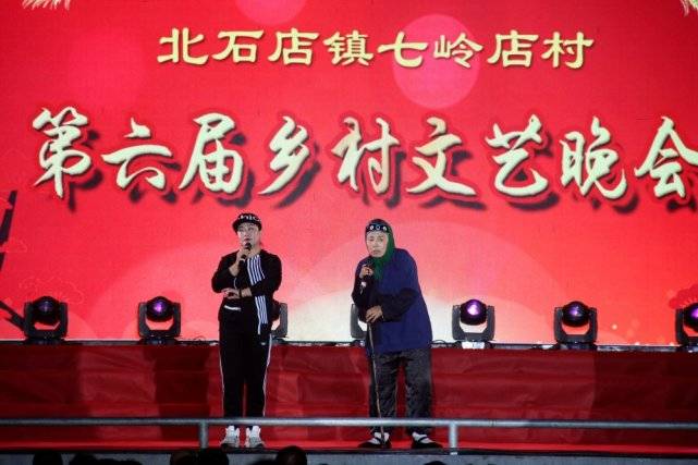 泽州县北石店镇七岭店村举行第六届乡村文艺汇演
