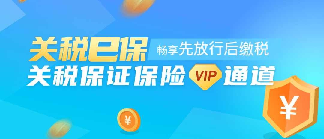 政策解读97109810来了哪些问题是你需要知道的