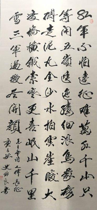 争芳斗艳,馨香四溢,泼翰墨丹青于华章,抒情怀妙境于笔端