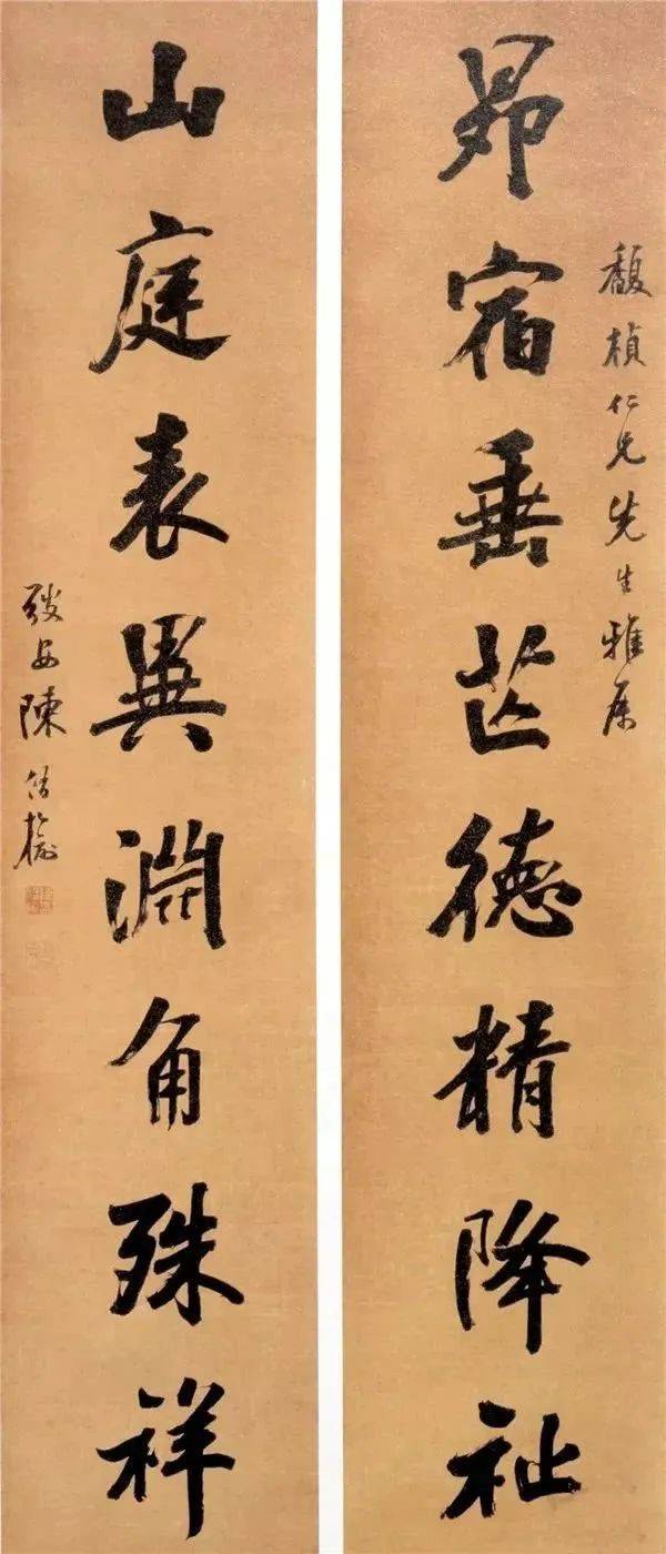 107位民國人物的書法,賞心悅目,先收著,慢慢看._行書