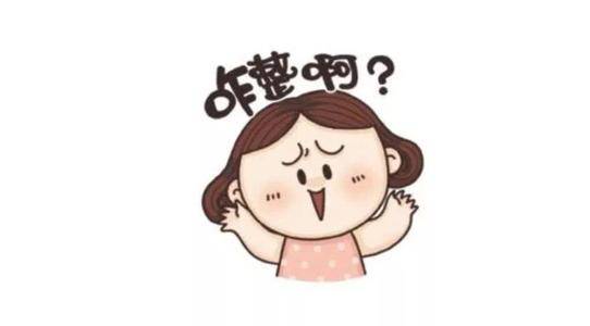 正确利用假期弯道超车冲刺985