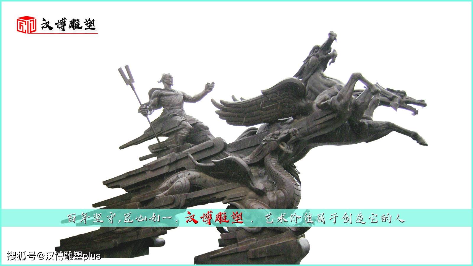大禹治水人物雕像-搜狐大视野-搜狐新闻